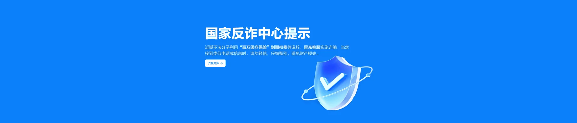 长丰县移动宽带