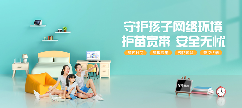 中国移动长丰县移动宽带