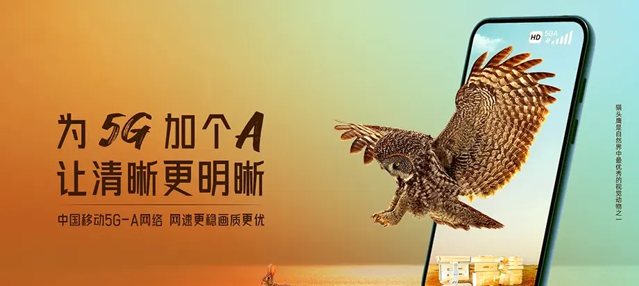 长丰县长丰县杜集镇 移动宽带