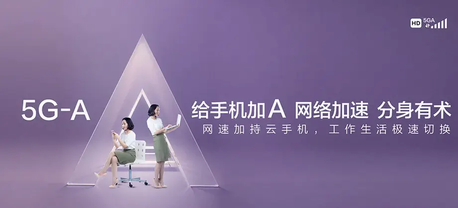 长丰县长丰县罗塘乡 移动宽带
