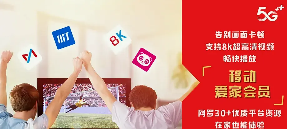 长丰县长丰县左店镇 移动宽带