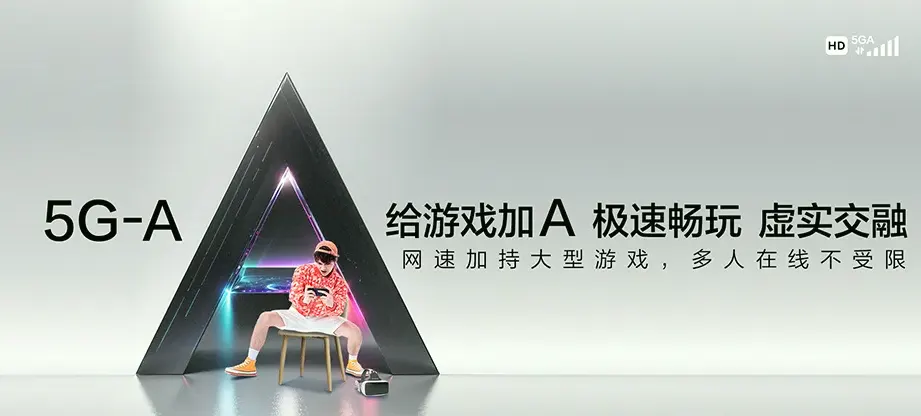 长丰县长丰县朱巷镇 移动宽带