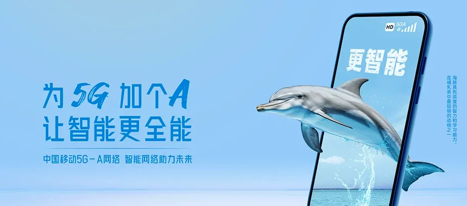 长丰县长丰县左店镇 移动宽带