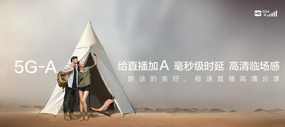 长丰县长丰县杨庙镇 移动宽带